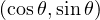 (\cos\theta, \sin\theta)