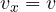 v_x = v
