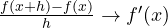 \frac{f(x+h) - f(x)}{h} \to f'(x)
