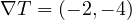 \nabla T = (-2, -4)
