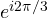 e^{i2\pi/3}