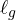 \ell_g
