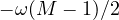 -\omega(M-1)/2
