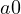 a \lt  0