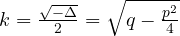 k = \frac{\sqrt{-\Delta}}{2} = \sqrt{q - \frac{p^2}{4}}