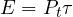 E = P_t\tau