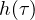 h(\tau)