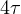4\tau