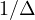 1/\Delta