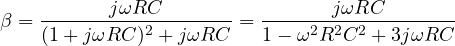 \[ \beta = \frac{j\omega RC}{(1 + j\omega RC)^2 + j\omega RC} = \frac{j\omega RC}{1 - \omega^2R^2C^2 + 3j\omega RC} \]