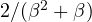 2/(\beta^2 + \beta)