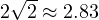 2\sqrt2 \approx 2.83