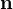 \mathbf n