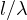 l/\lambda