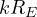 kR_E