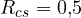 R_{cs} = 0{,}5