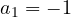 a_1 = -1