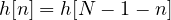 h[n] = h[N - 1 - n]