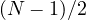 (N-1)/2