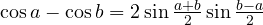 \cos a - \cos b = 2\sin\frac{a+b}{2}\sin\frac{b-a}{2}