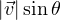 |\vec v|\sin\theta