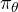 \pi_\theta