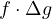 f \cdot \Delta g