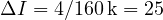 \Delta I = 4/160\,\text{k} = 25