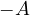 -A