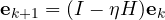 \mathbf e_{k+1} = (I - \eta H)\mathbf e_k
