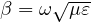 \beta = \omega\sqrt{\mu\varepsilon}