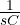 \frac{1}{sC}