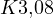 K \lt 3{,}08