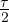 \frac{\tau}{2}