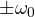 \pm\omega_0