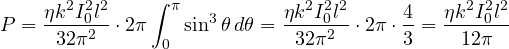 \[ P = \frac{\eta k^2I_0^2l^2}{32\pi^2}\cdot 2\pi\int_0^\pi\sin^3\theta\,d\theta = \frac{\eta k^2I_0^2l^2}{32\pi^2}\cdot 2\pi\cdot\frac43 = \frac{\eta k^2I_0^2l^2}{12\pi} \]