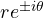 re^{\pm i\theta}