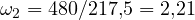 \omega_2 = 480/217{,}5 = 2{,}21