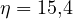 \eta = 15{,}4