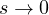 s \to 0