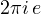 2\pi i\,e