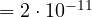 = 2\cdot 10^{-11}