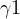 \gamma \lt  1