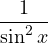 \dfrac{1}{\sin^2 x}