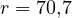 r = 70{,}7