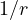 1/r