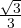 \frac{\sqrt3}{3}