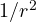 1/r^2