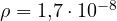 \rho = 1{,}7\cdot 10^{-8}