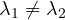\lambda_1 \ne \lambda_2